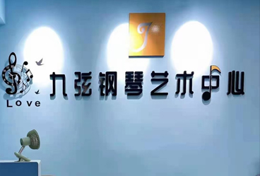 文章附图